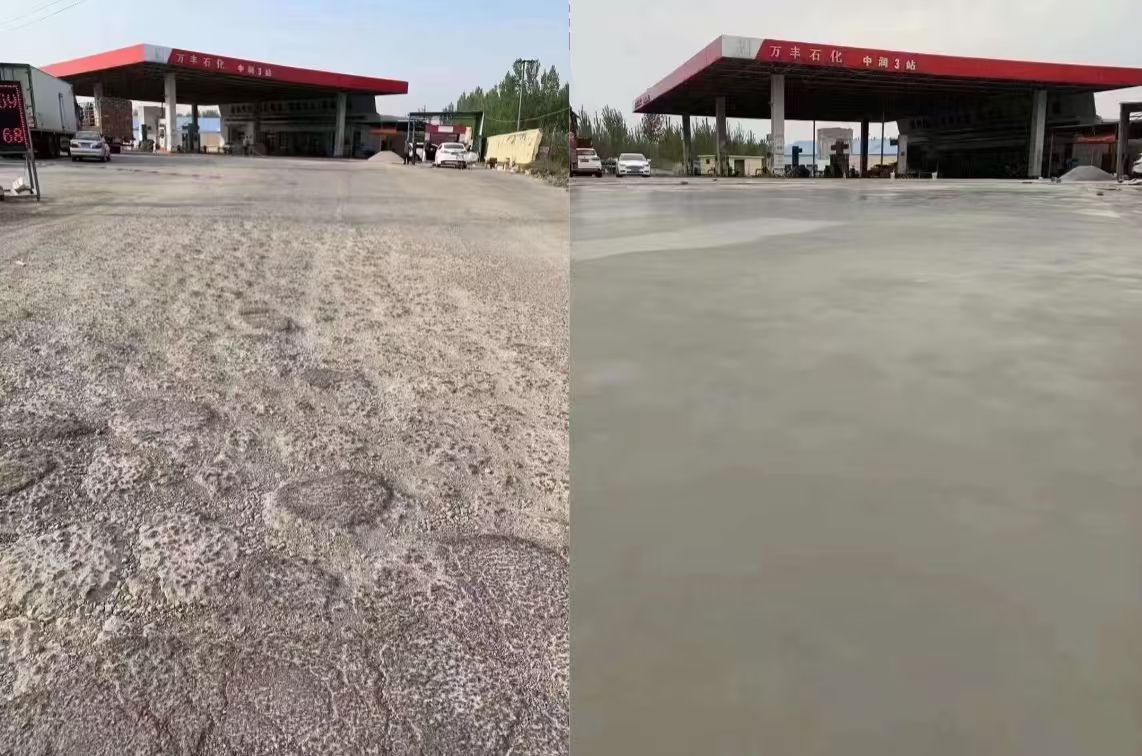 四方台水泥道路抢修料 混凝土地面修补砂浆