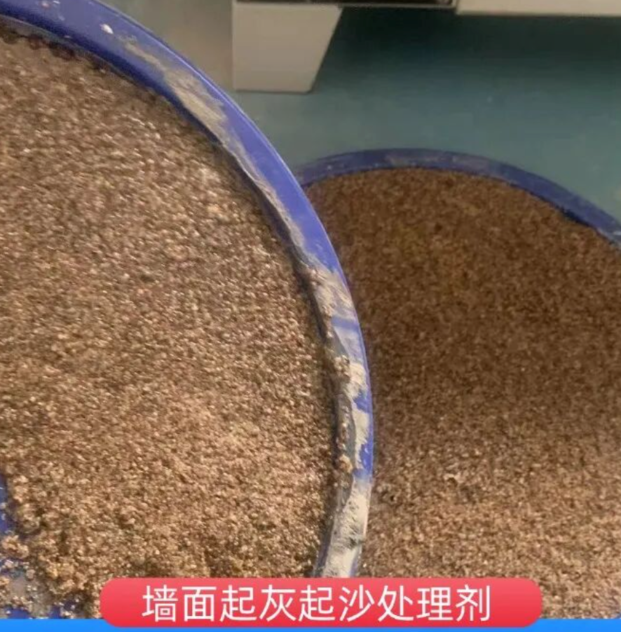 四方台墙面起灰起沙处理硬化剂工作原理
