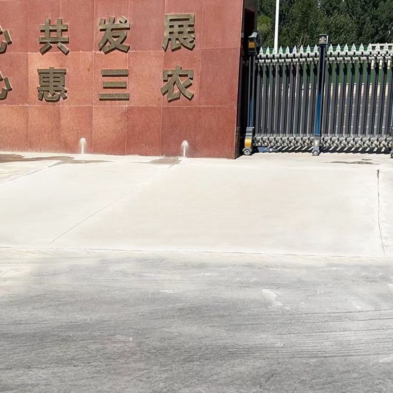 四方台路面快速通车修补料