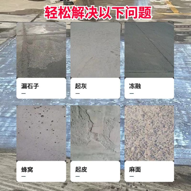 四方台低碳市政修补材料简单快速修补道路恢复交通
